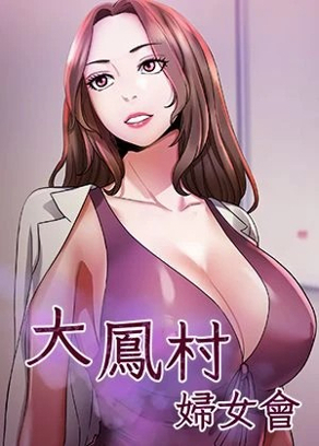 宦妃天下免费漫画韩漫精选